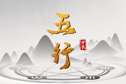 言禅姻缘测试,八字算姻缘免费,合婚免费配对