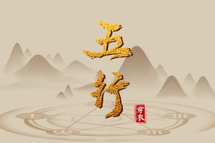 测算结果怎么用
